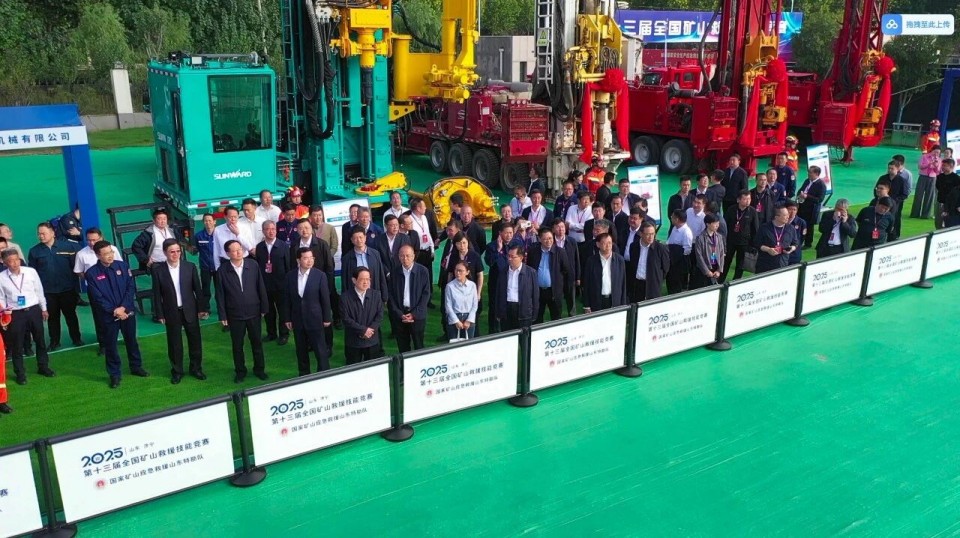 科技赋能救援!山河智能创新装备亮相第十三届全国矿山救援技能竞赛