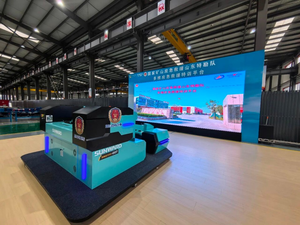 科技赋能救援!山河智能创新装备亮相第十三届全国矿山救援技能竞赛